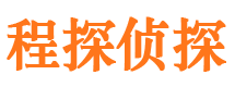 察雅市私家侦探